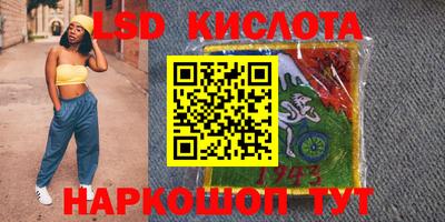 альфа пвп VHQ Волжский