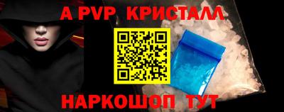 герыч Волжск