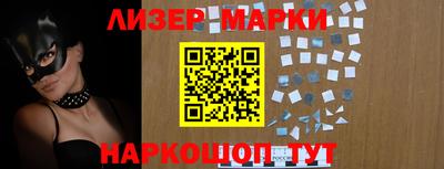 герыч Волжск