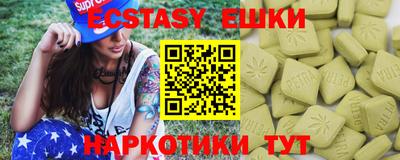MDMA Волгодонск