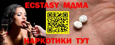 MDMA Волгодонск