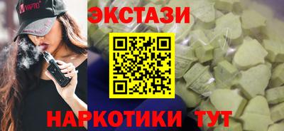 герыч Волжск