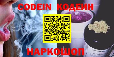 MDMA Волгодонск