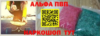 скорость Абакан