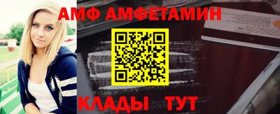 альфа пвп VHQ Волжский