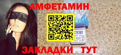 MDMA Волгодонск