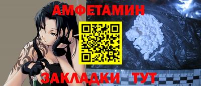 герыч Волжск