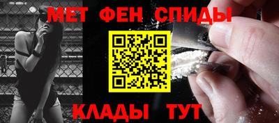 альфа пвп VHQ Волжский