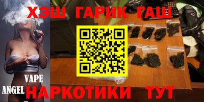 герыч Волжск