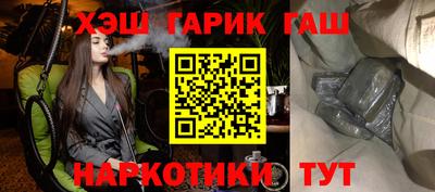 альфа пвп VHQ Волжский