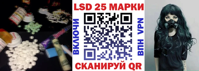 мориарти телеграм  Прохладный  ЛСД экстази кислота  купить  