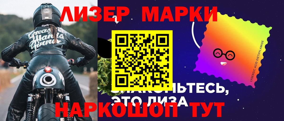 Лсд 25 экстази кислота Прохладный