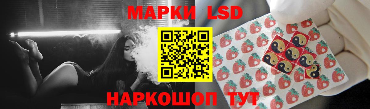 LSD-25 экстази ecstasy  ЛСД экстази кислота  Вход с VPN  LSD-25 экстази  Прохладный 