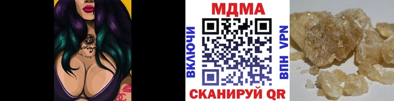 MDMA VHQ  Прохладный 