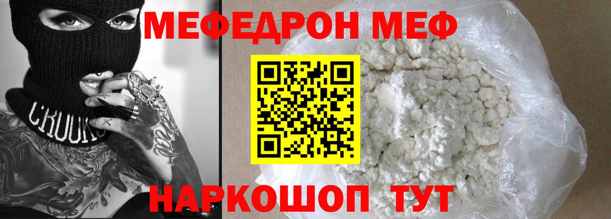 ГАШ  Вход с VPN  Прохладный  LSD-25  КЕТАМИН  Марихуана  Мефедрон   Экстази 