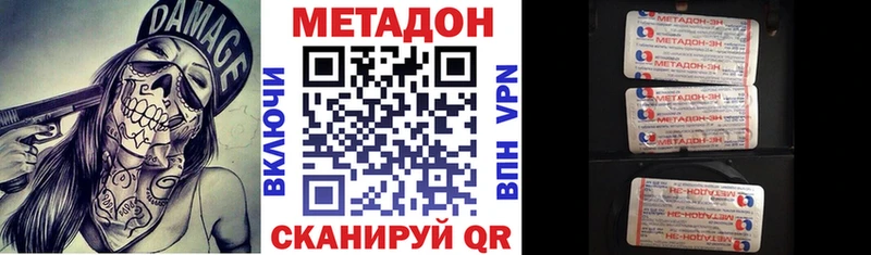 МЕТАДОН белоснежный Прохладный