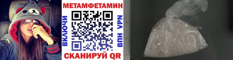 что такое наркотик  Прохладный  MEGA ТОР  Первитин винт 