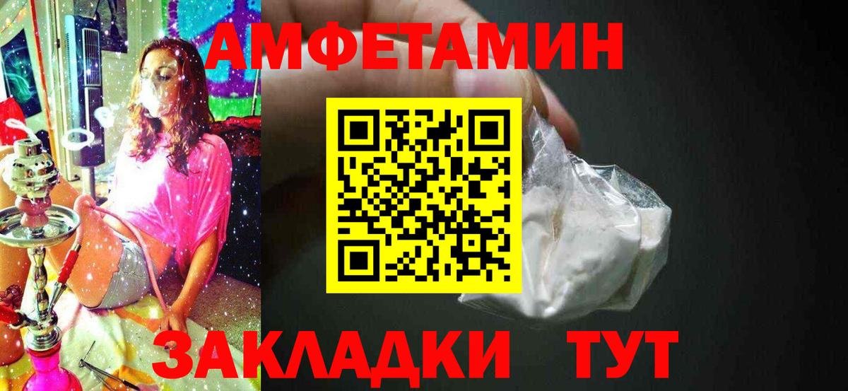 Метамфетамин Декстрометамфетамин 99.9%  Вход с VPN  Прохладный 