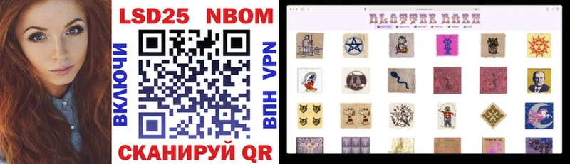 Марки N-bome 1500мкг  KRAKEN   Прохладный 