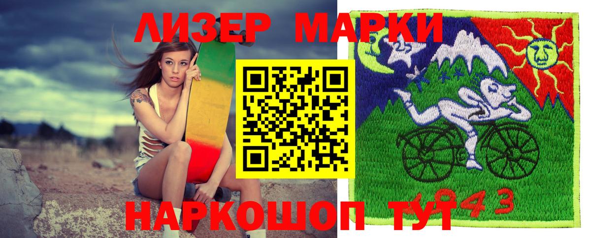 Codein Прохладный