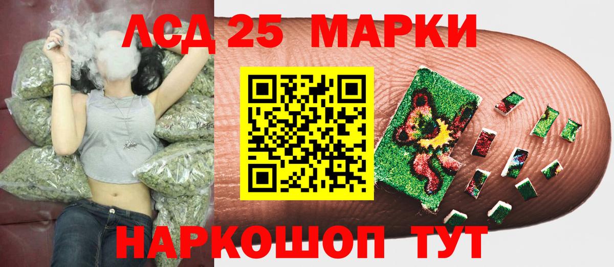 Марки NBOMe  как найти закладки  Наркотические марки 1500мкг  Прохладный  Наркотические марки 1500мкг  Вход с VPN 