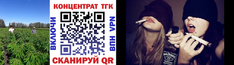 ТГК THC oil  Прохладный 