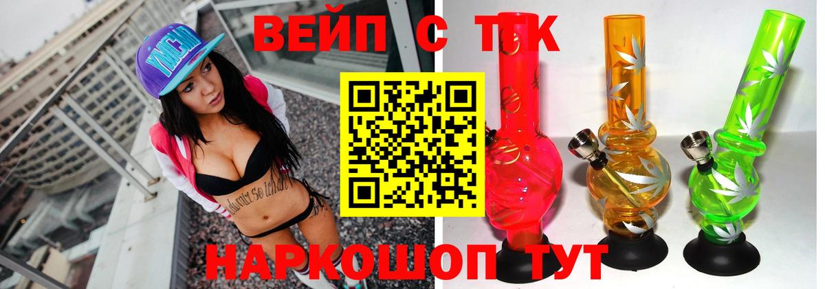 Дистиллят ТГК концентрат Прохладный