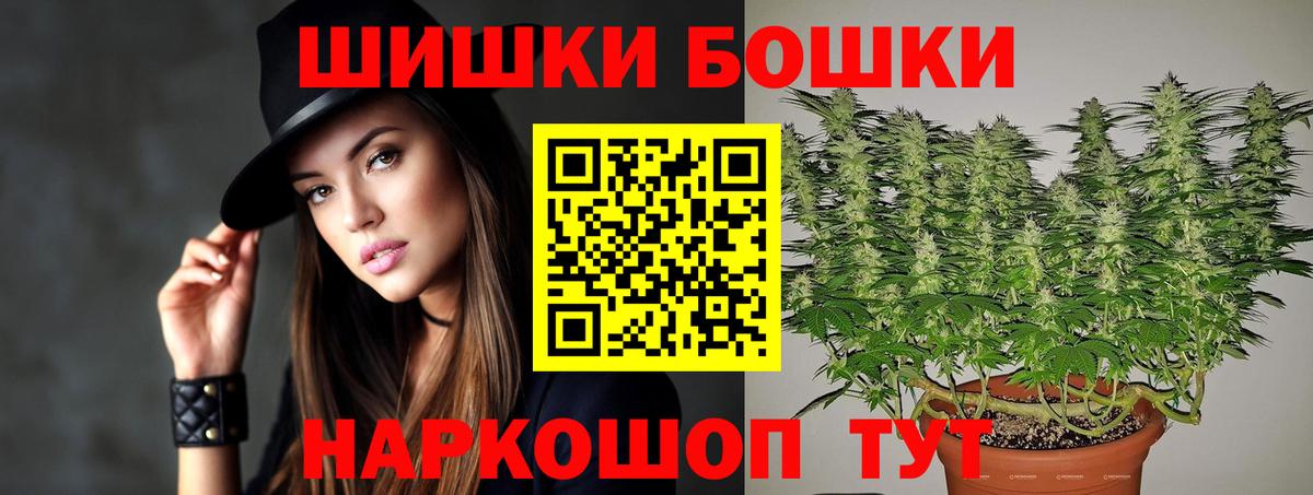 МАРИХУАНА Bruce Banner Прохладный