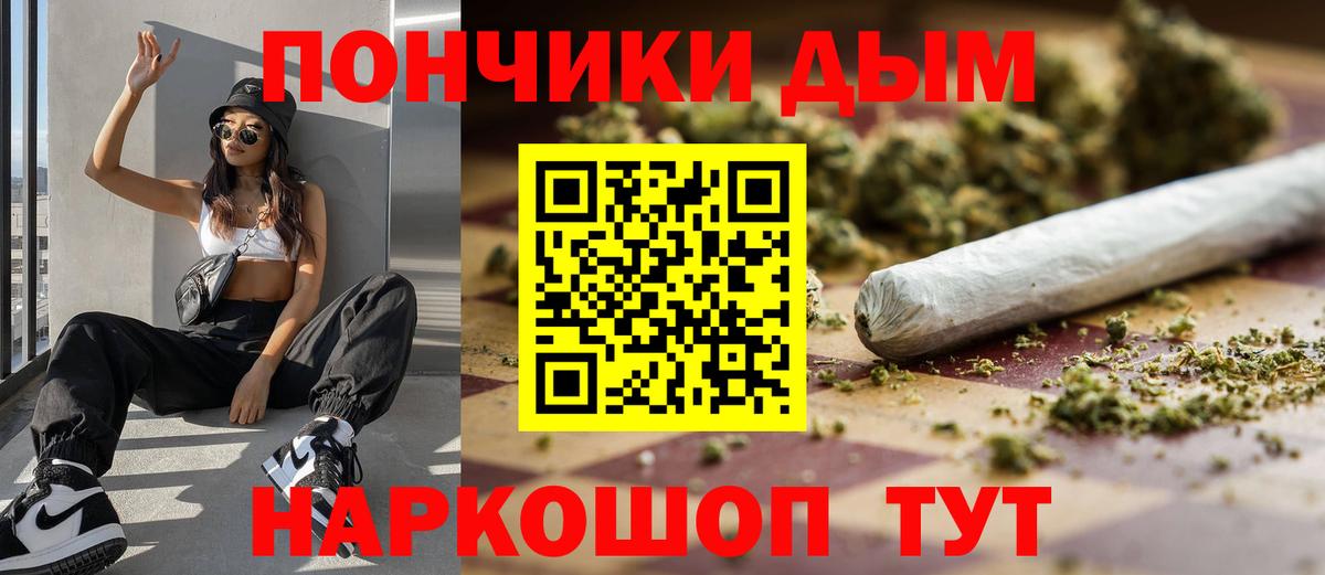 Бошки марихуана OG Kush  Вход с VPN  Марихуана THC 21%  Конопля семена  Прохладный  Шишки марихуана конопля 